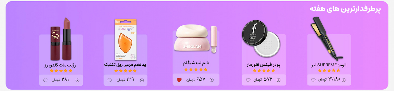 advertisment1